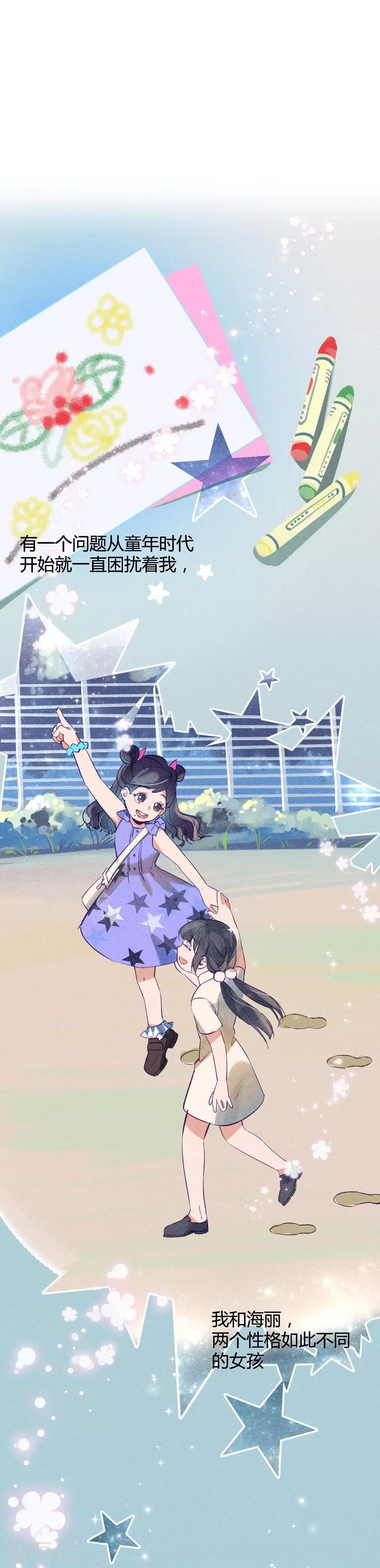 第11话1 芭比粉