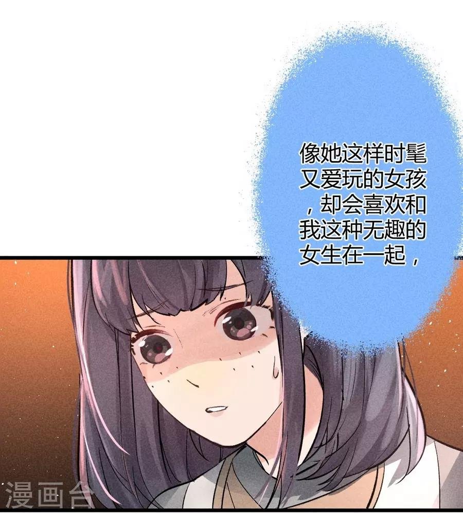 第11话1 芭比粉