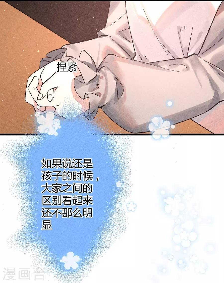 第11话1 芭比粉