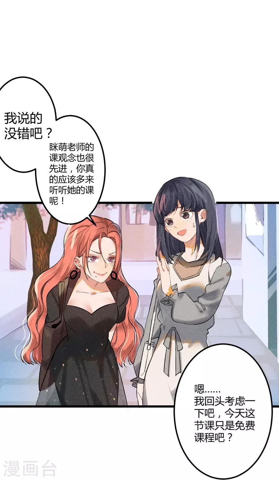 第11话1 芭比粉