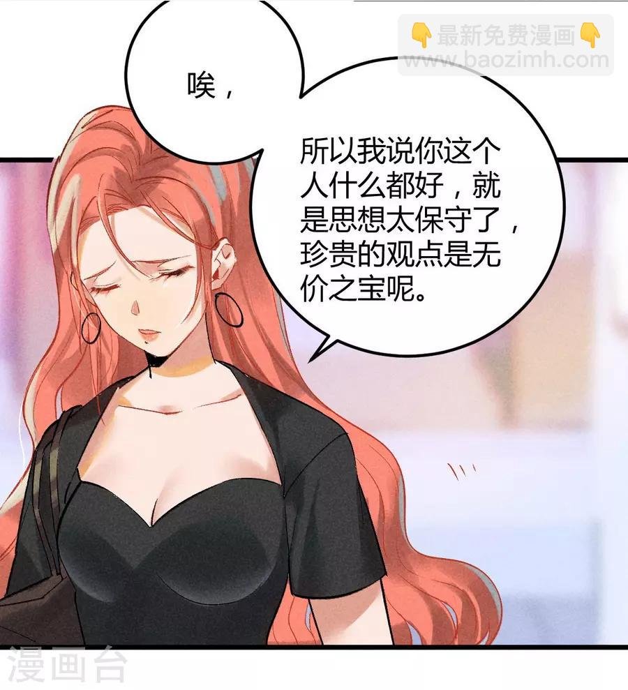 第11话1 芭比粉