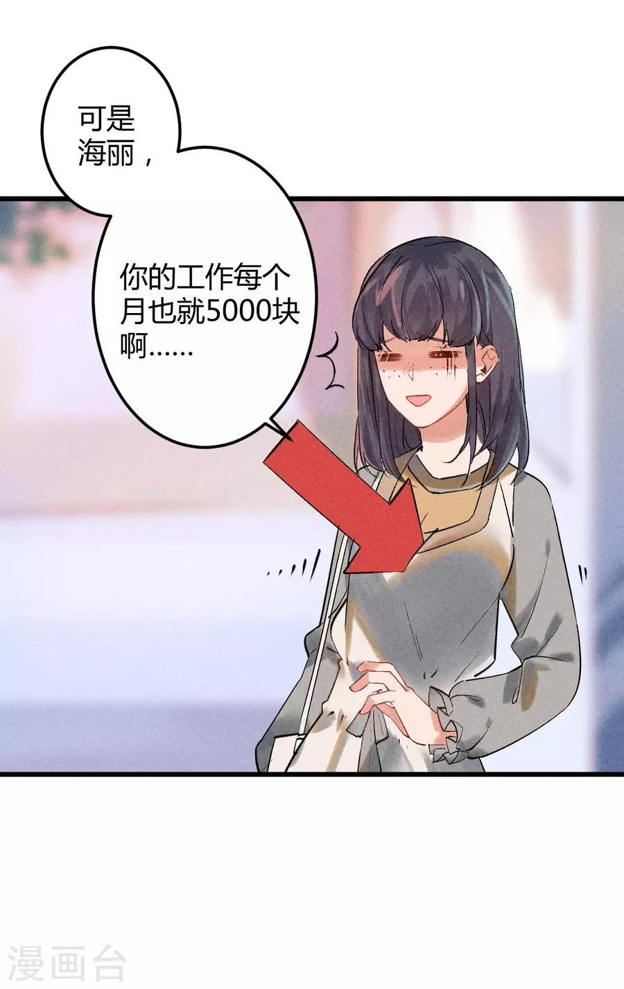 第11话1 芭比粉