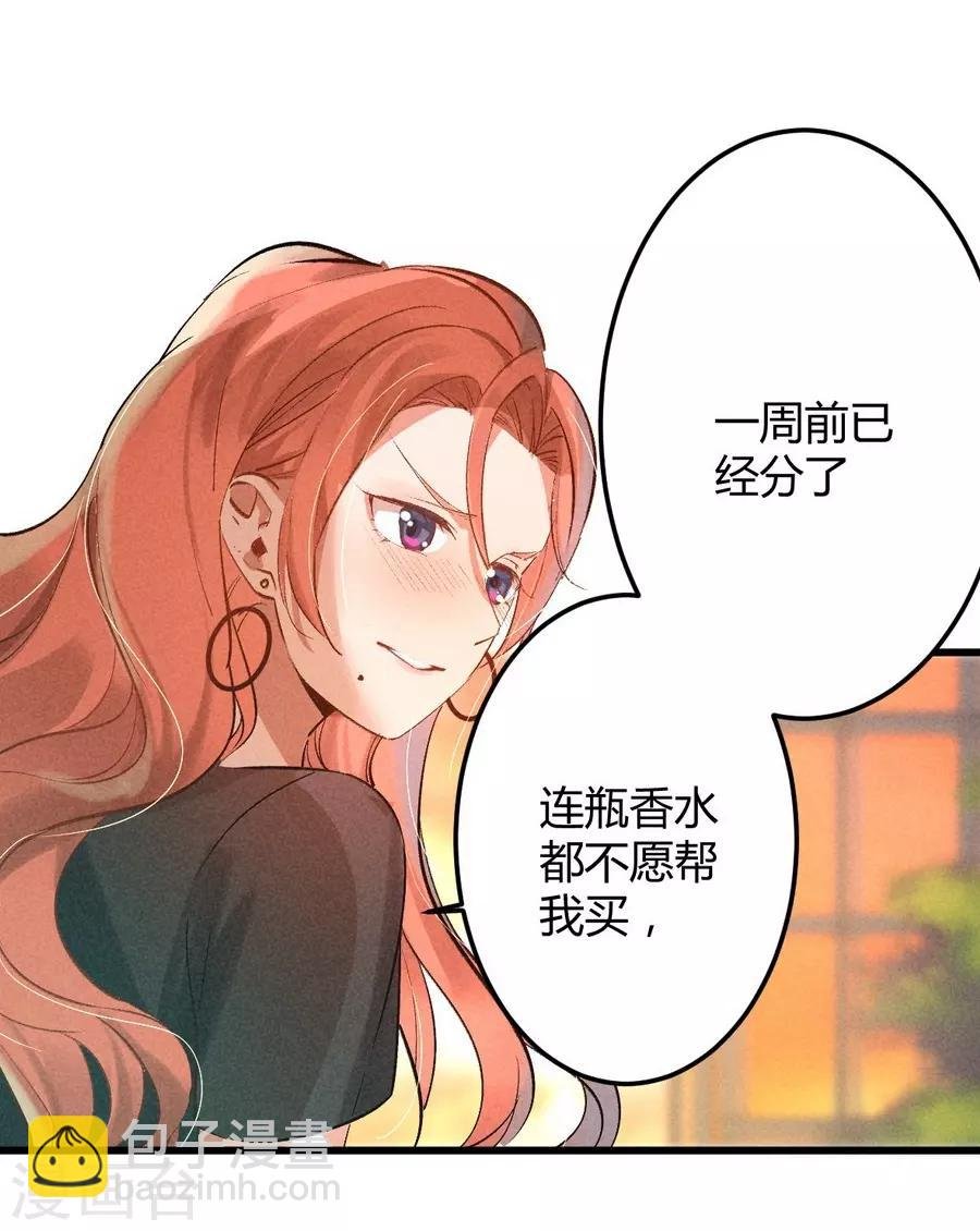 第11话1 芭比粉