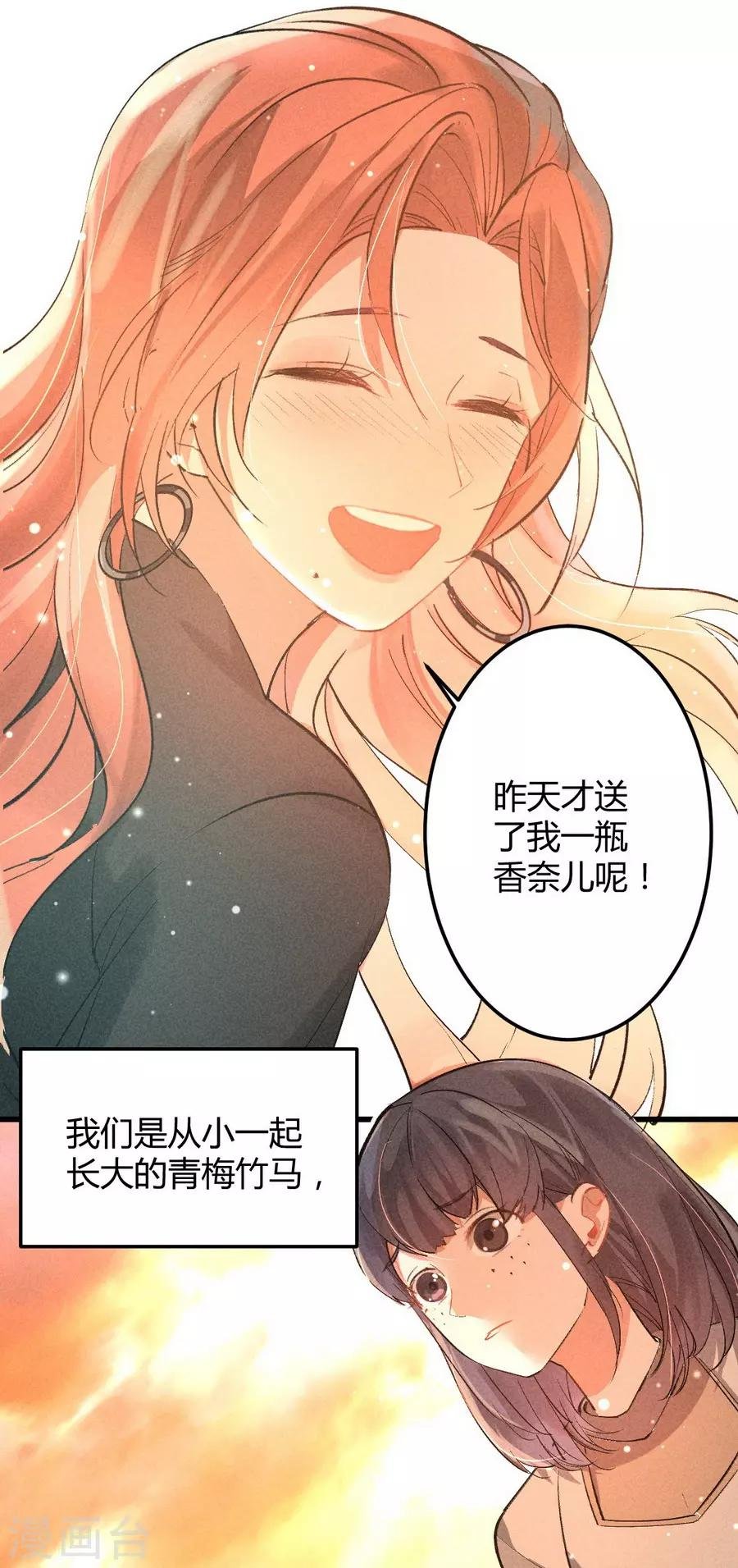 第11话1 芭比粉