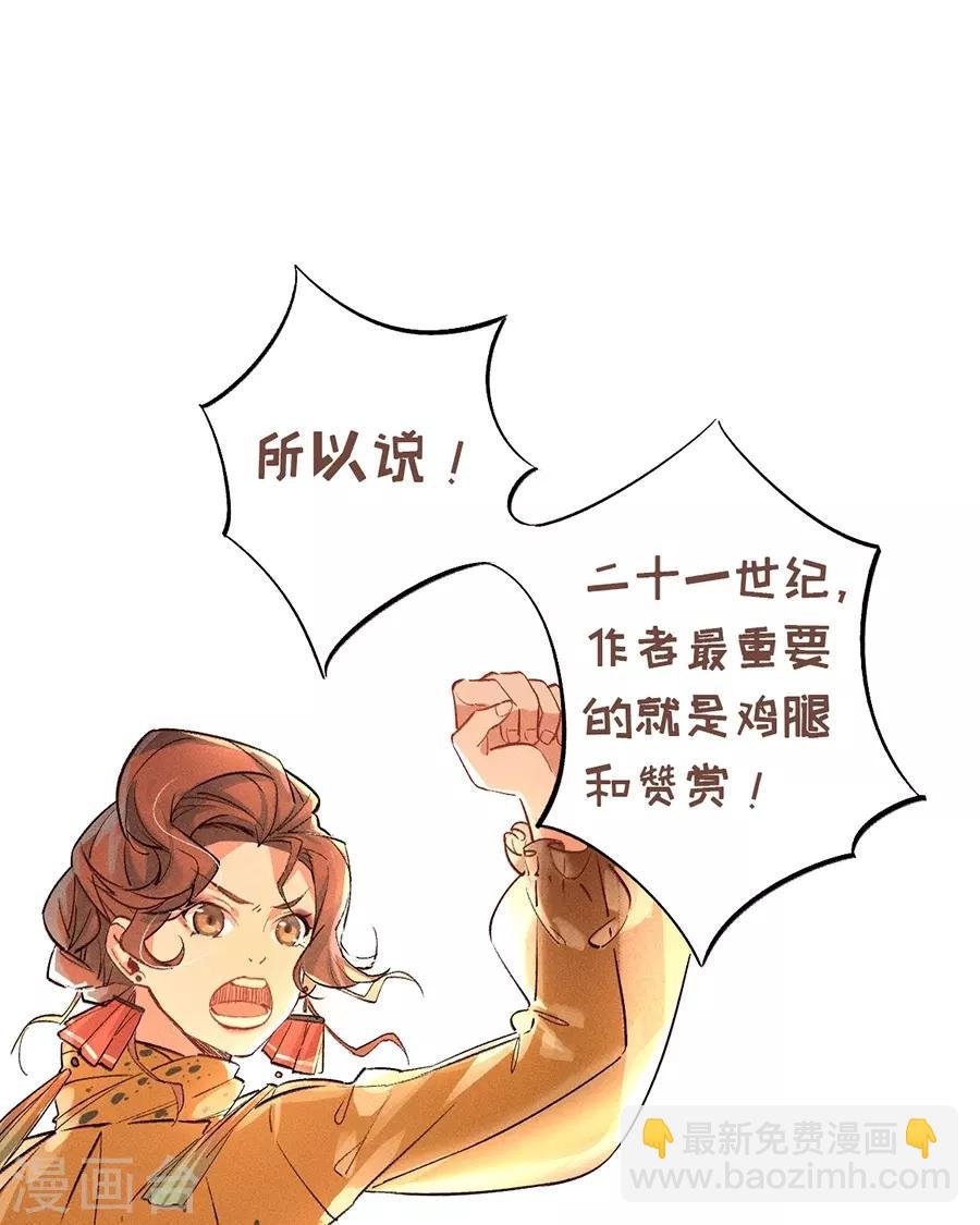 第11话1 芭比粉