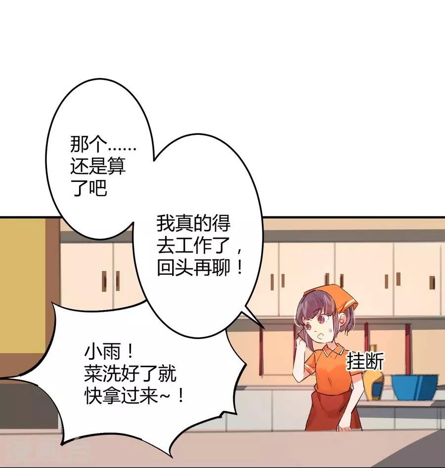 第11话2 芭比粉