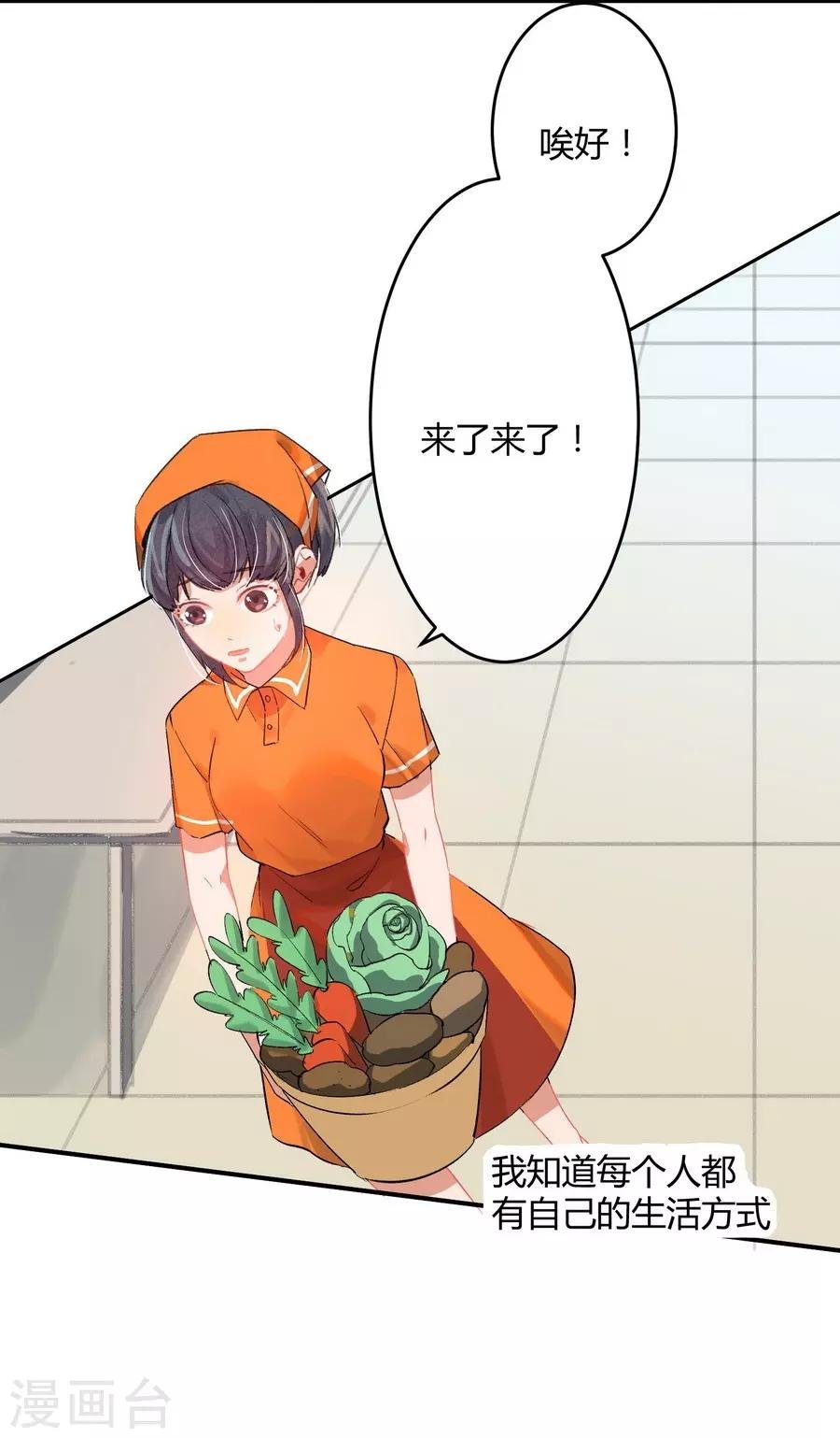 第11话2 芭比粉