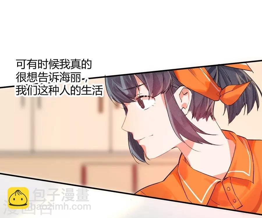 第11话2 芭比粉