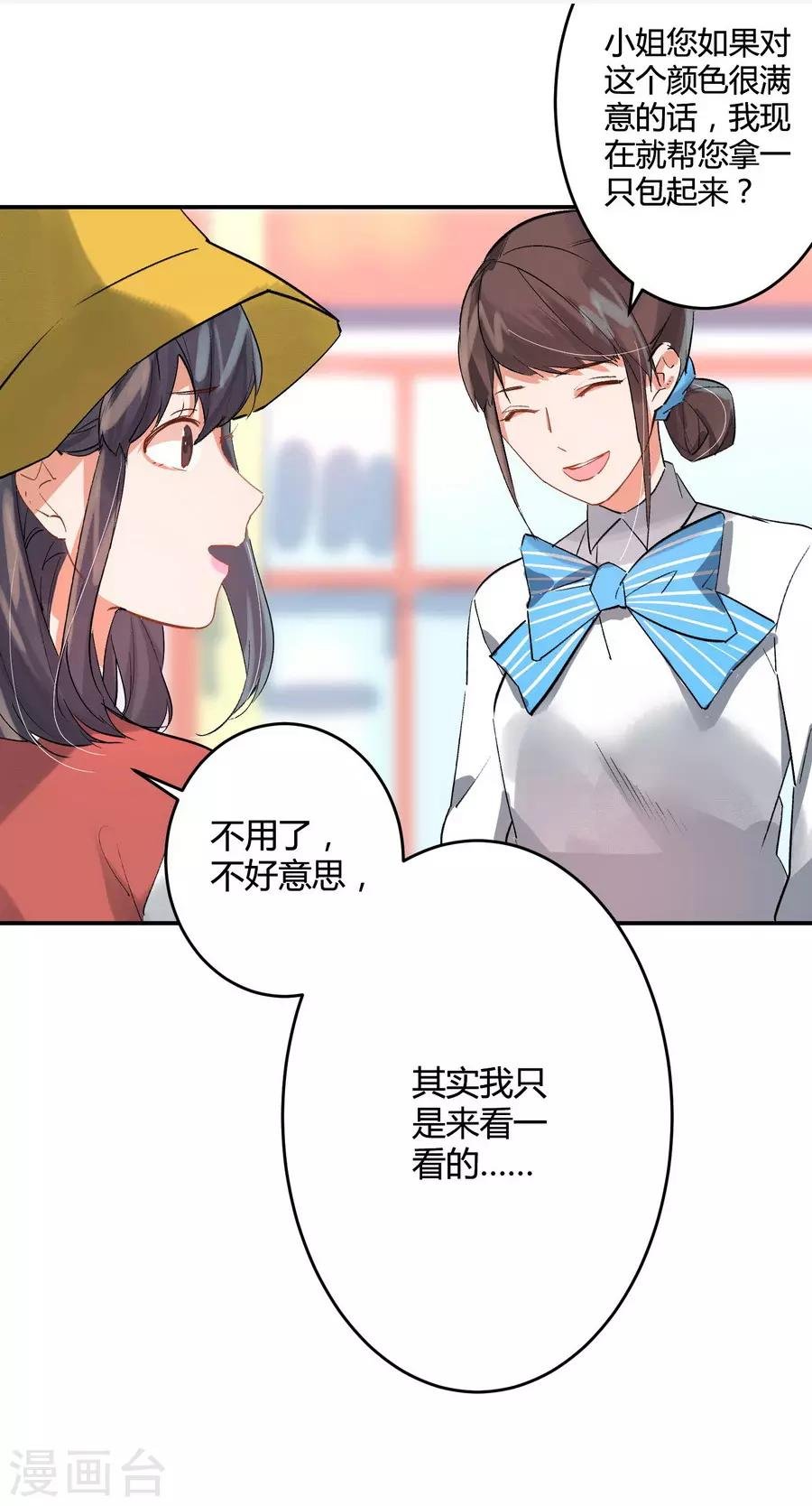 第11话2 芭比粉
