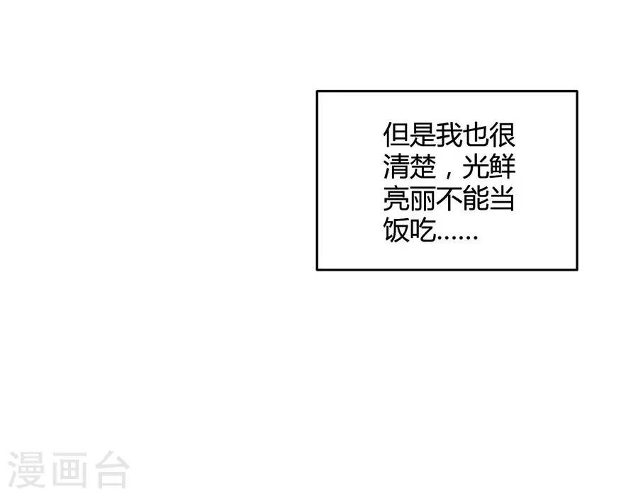 第11话2 芭比粉