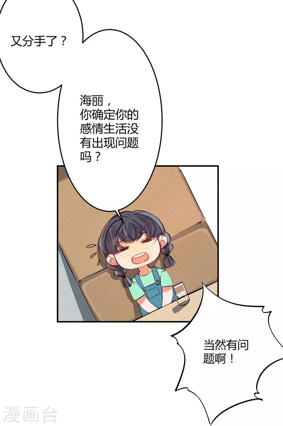 第11话2 芭比粉