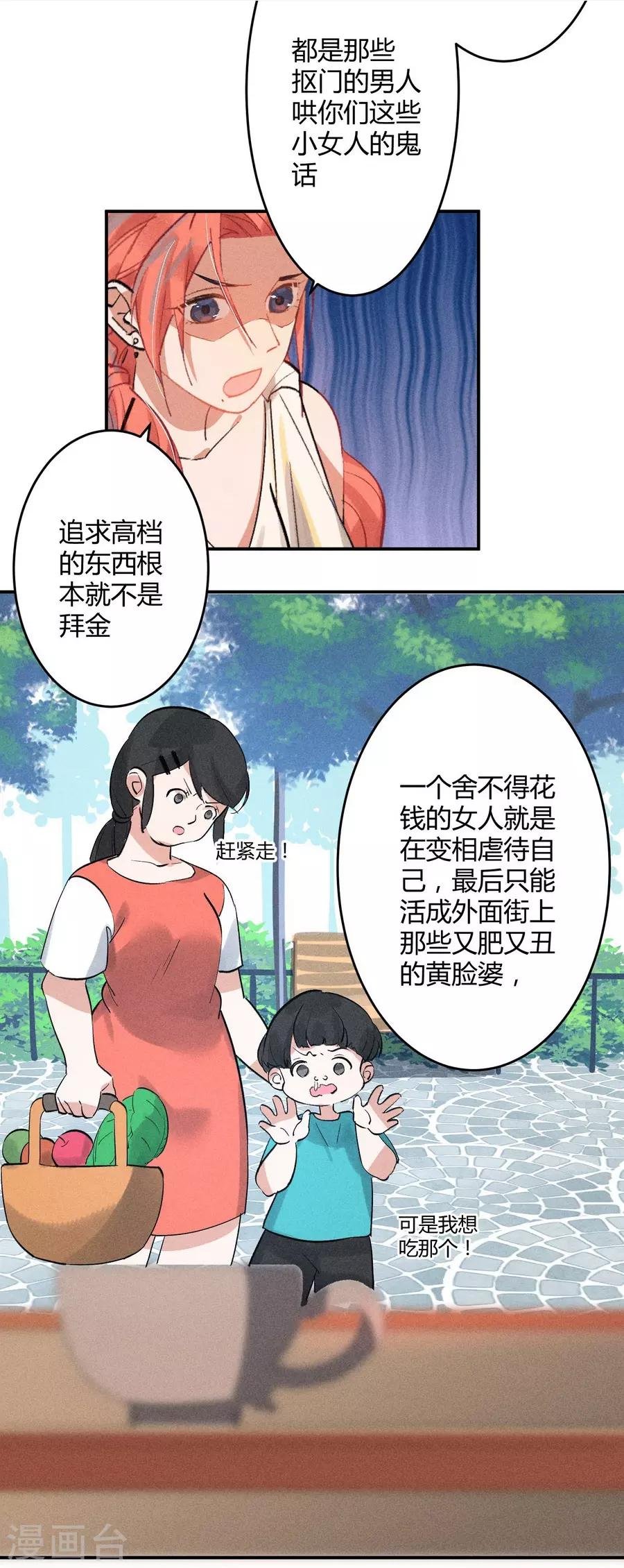 第11话2 芭比粉