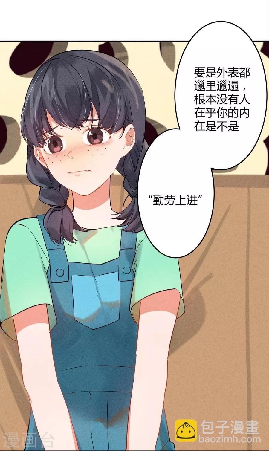 第11话2 芭比粉