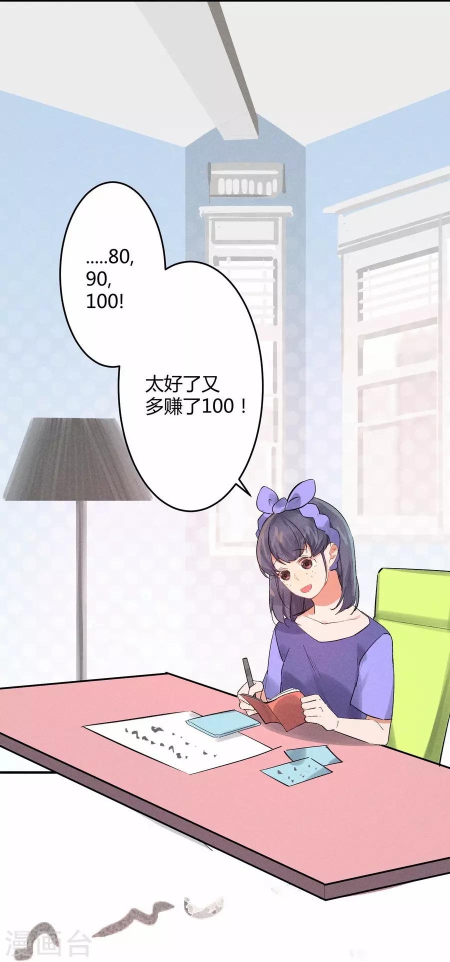 第11话2 芭比粉
