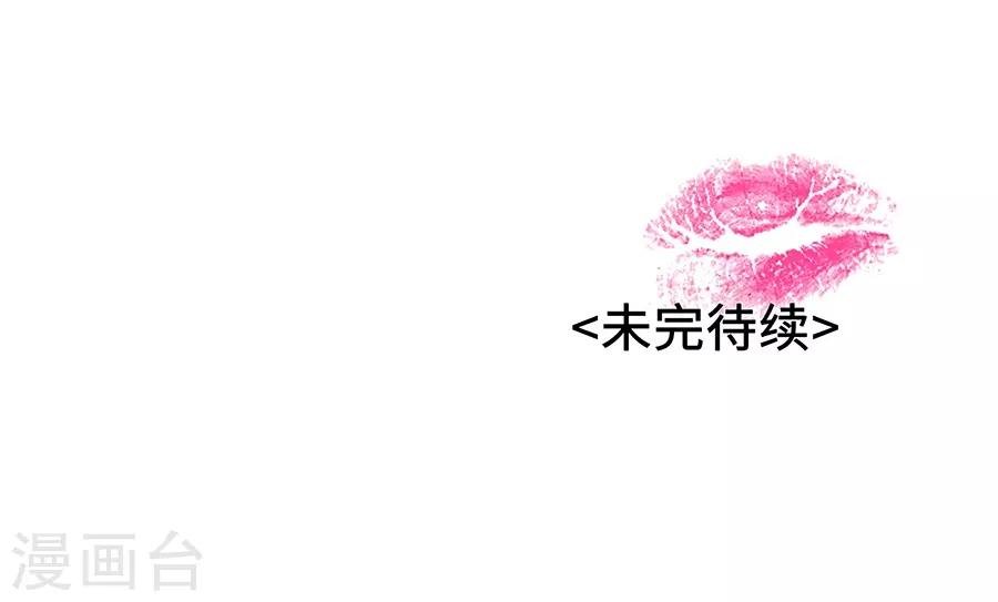第11话2 芭比粉