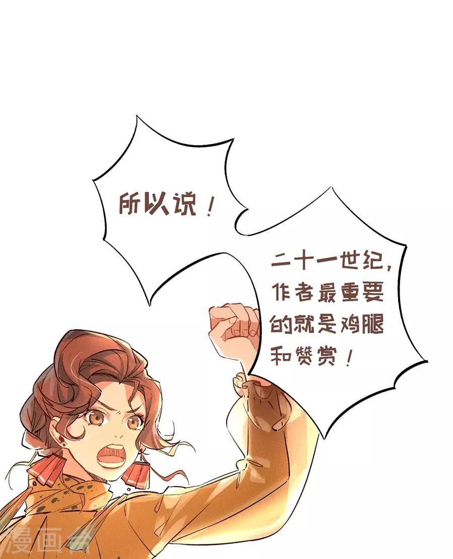 第11话2 芭比粉