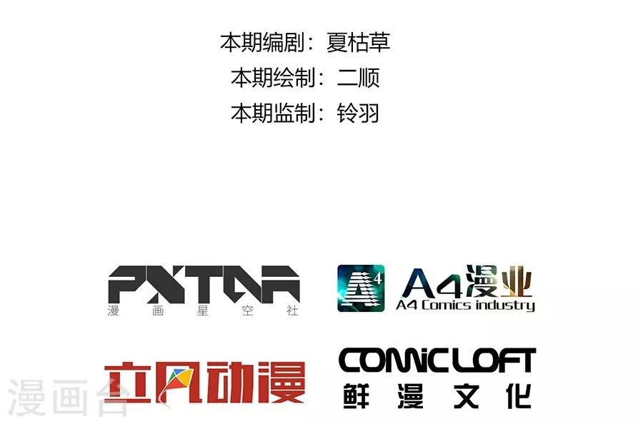 第11话3 芭比粉