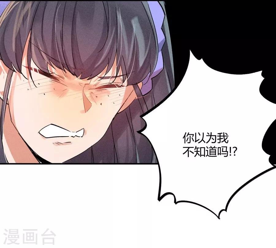 第11话3 芭比粉