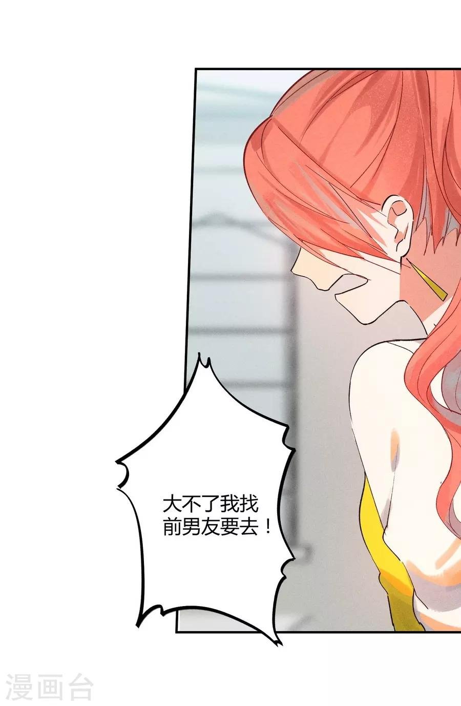 第11话3 芭比粉