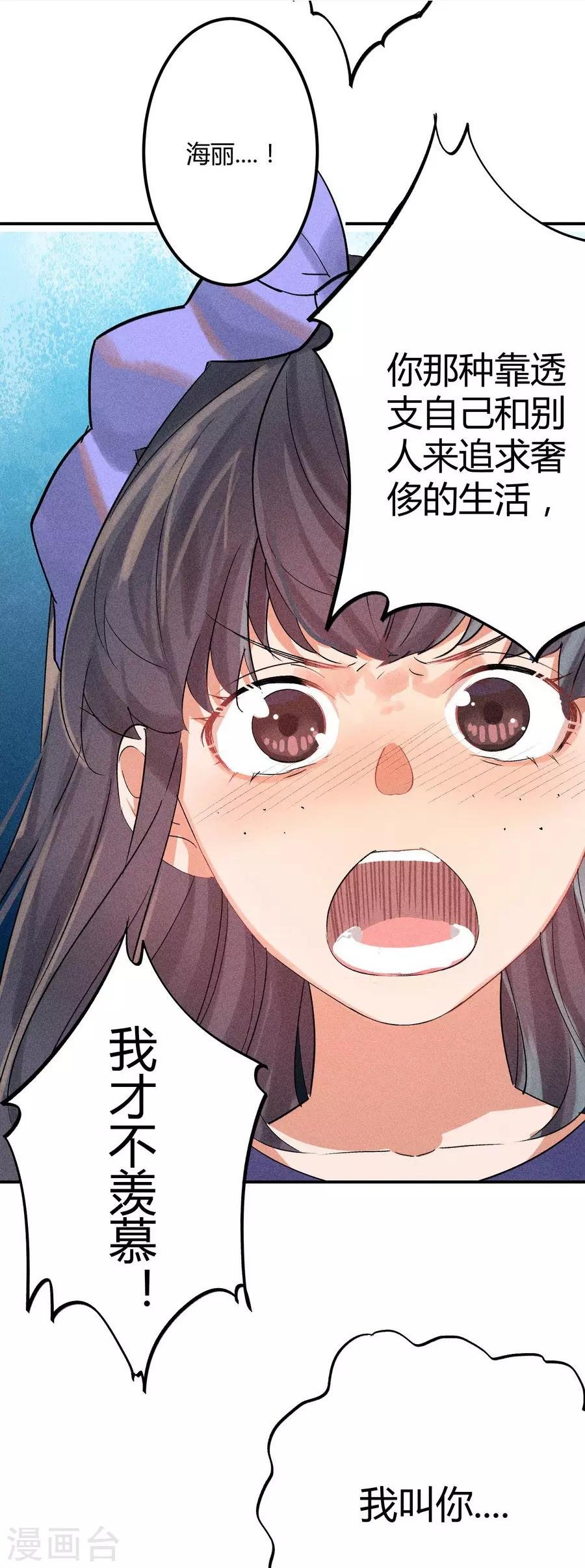 第11话3 芭比粉