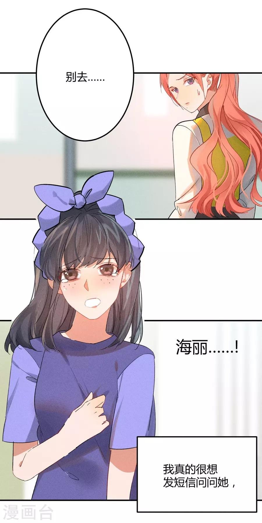 第11话3 芭比粉