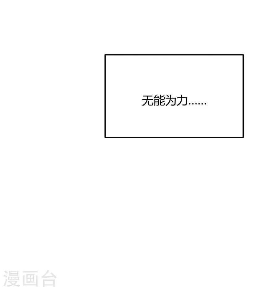 第11话3 芭比粉