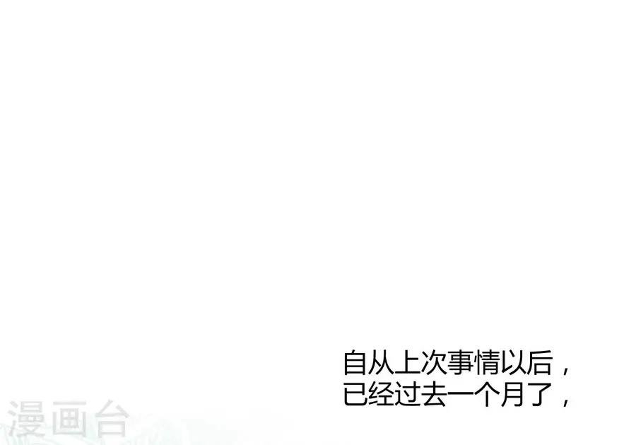 第11话3 芭比粉