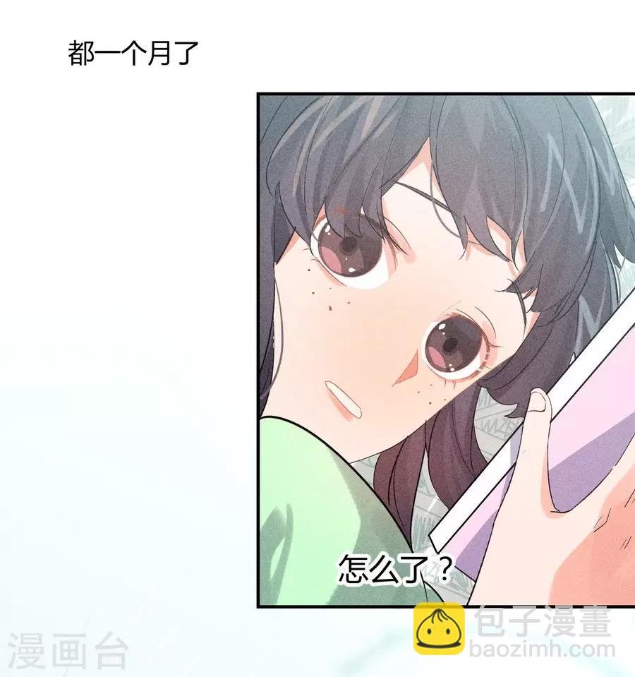 第11话3 芭比粉
