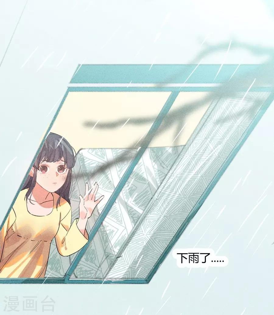 第11话3 芭比粉