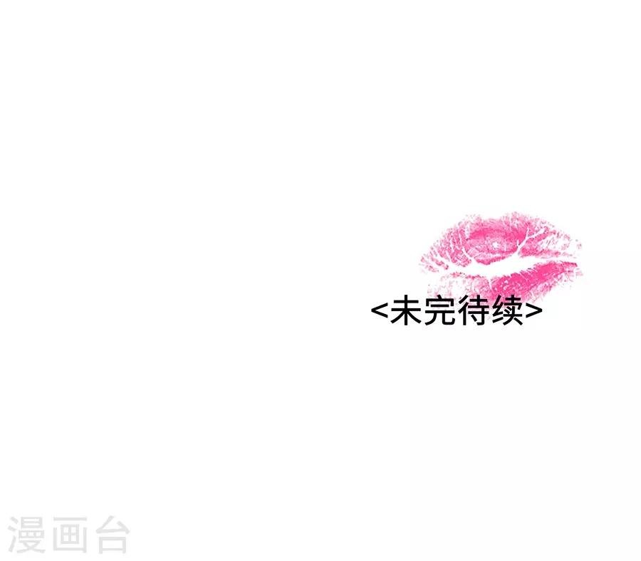 第11话3 芭比粉