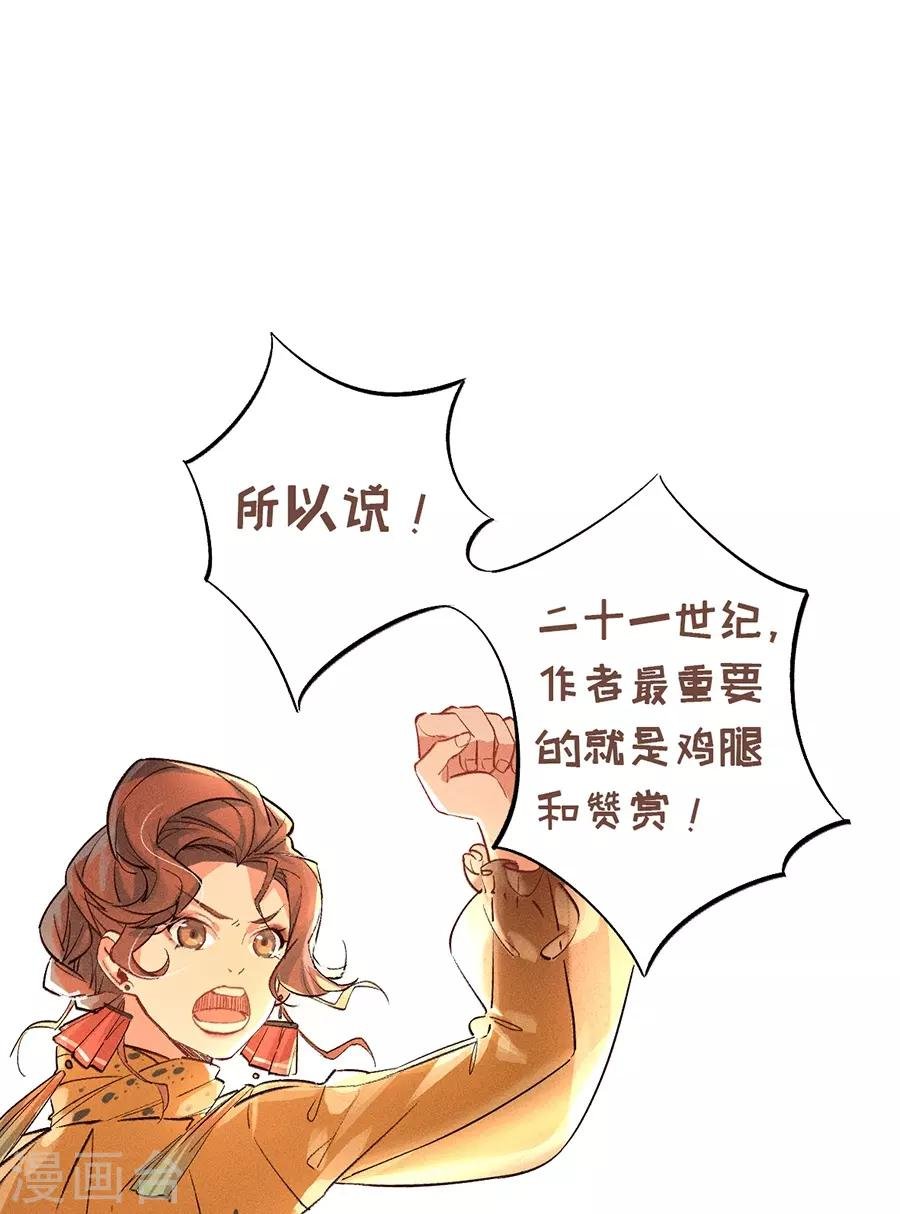 第11话3 芭比粉