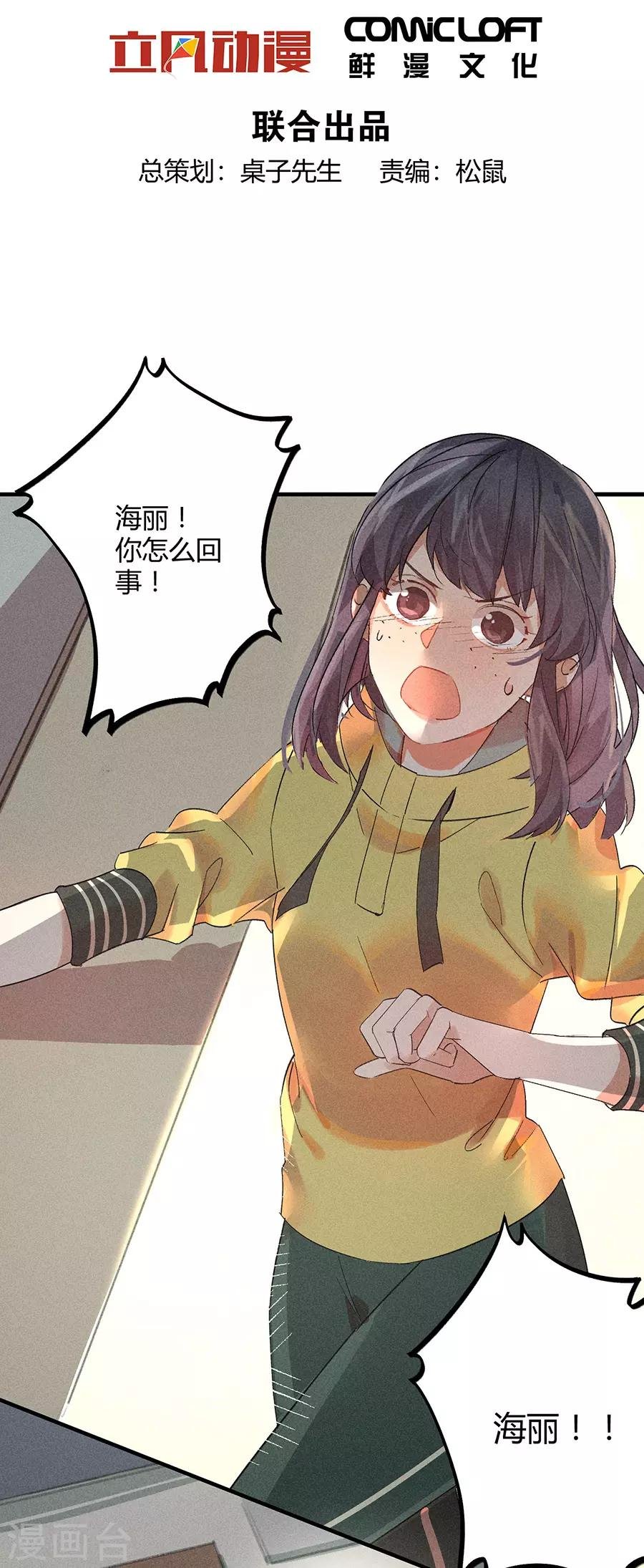 第11话4 芭比粉