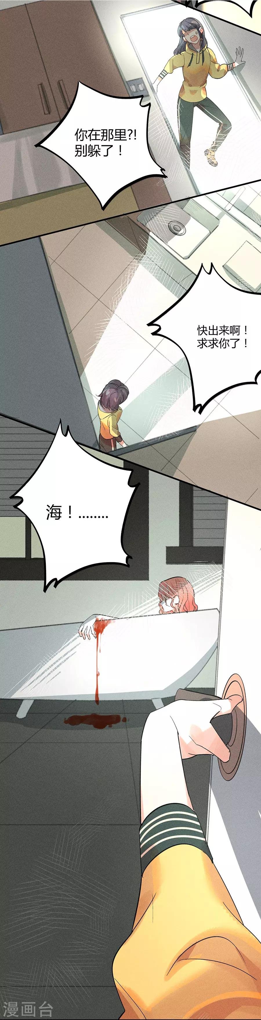 第11话4 芭比粉