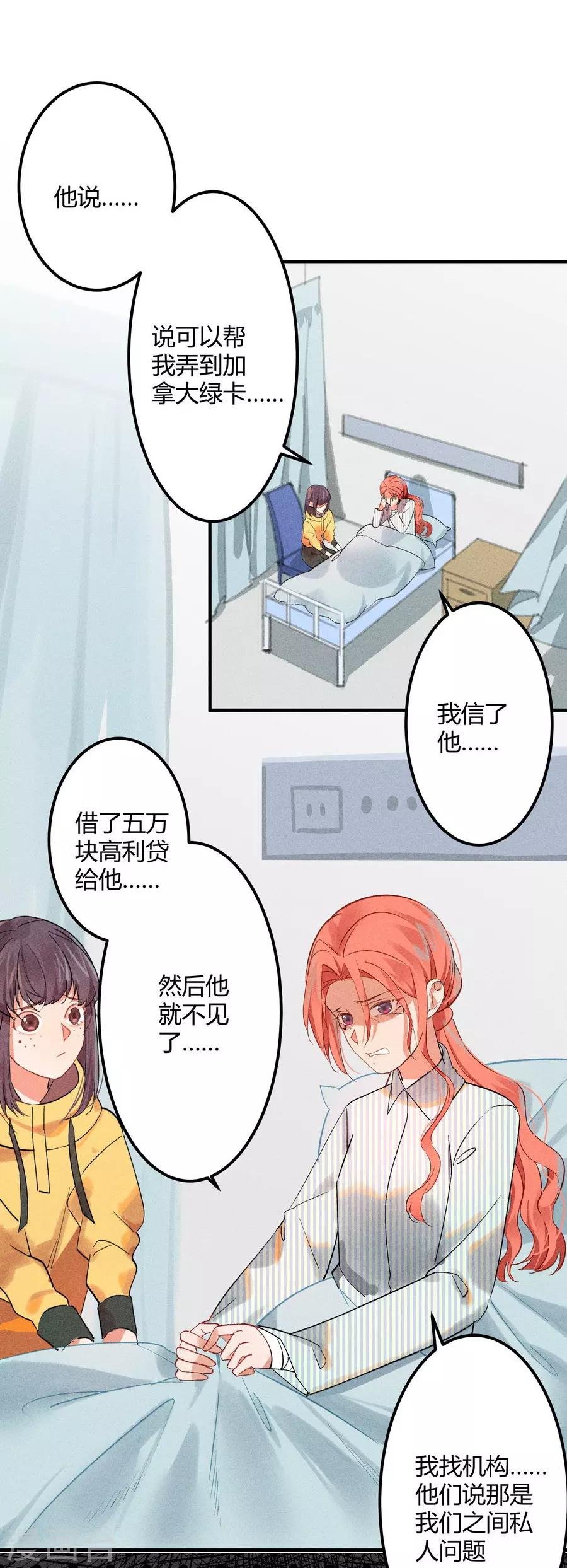 第11话4 芭比粉
