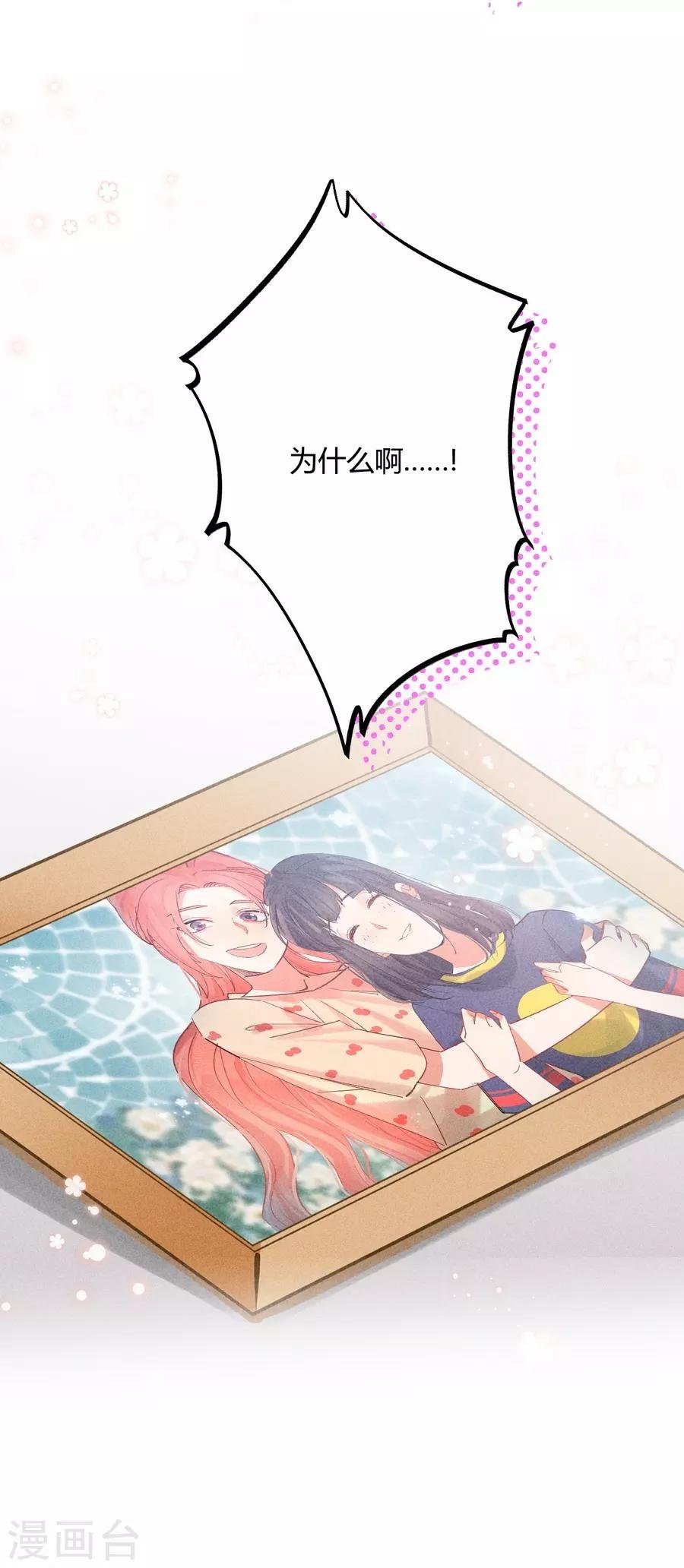 第11话4 芭比粉