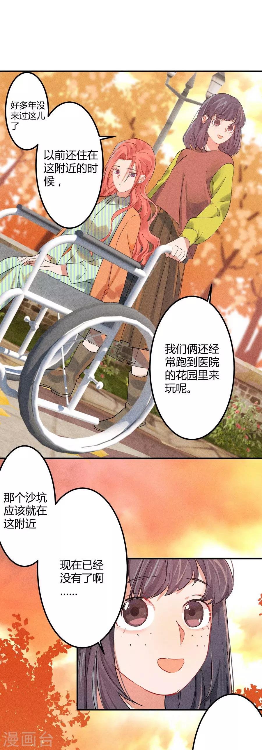 第11话4 芭比粉