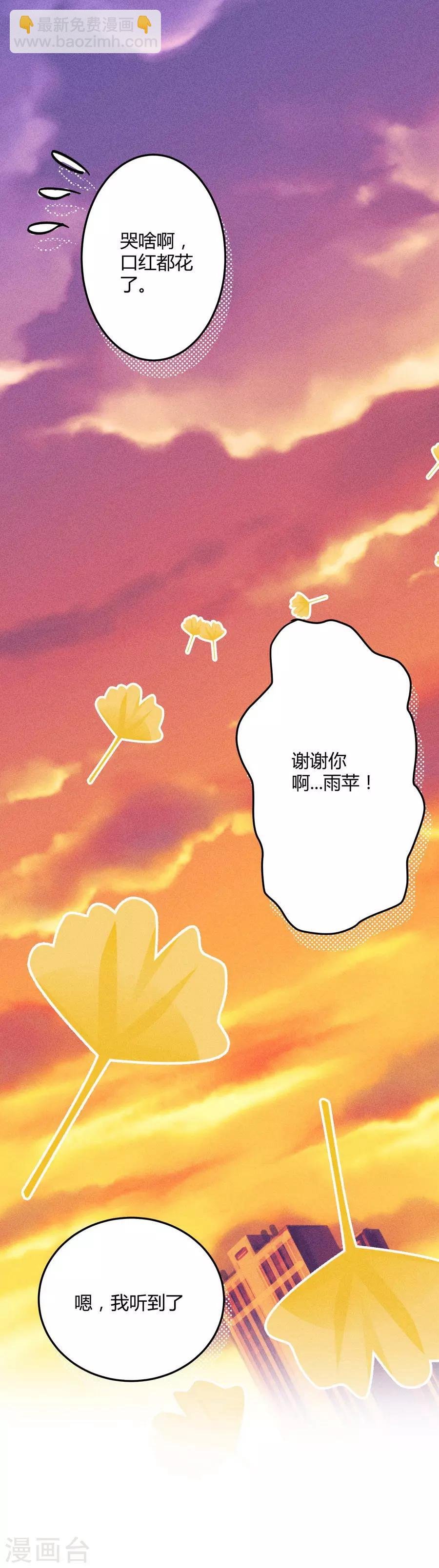 第11话4 芭比粉