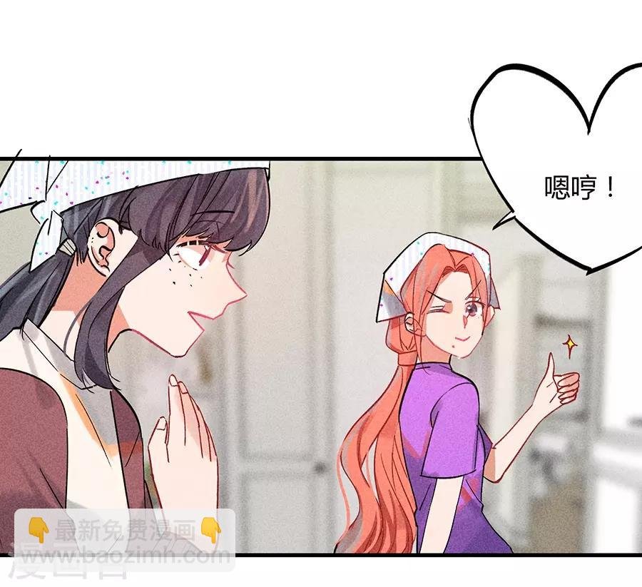 第11话4 芭比粉
