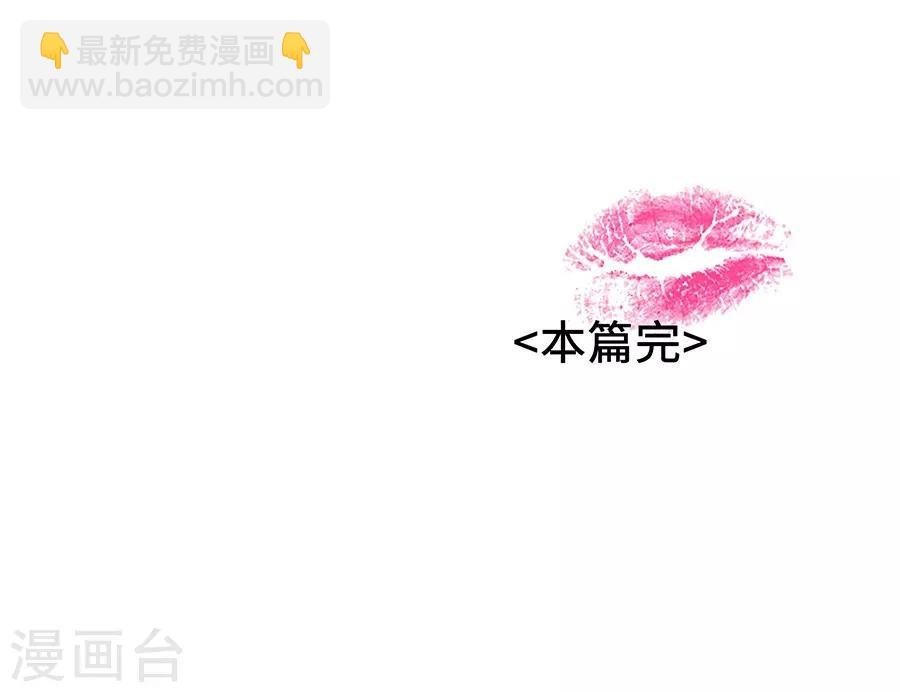 第11话4 芭比粉