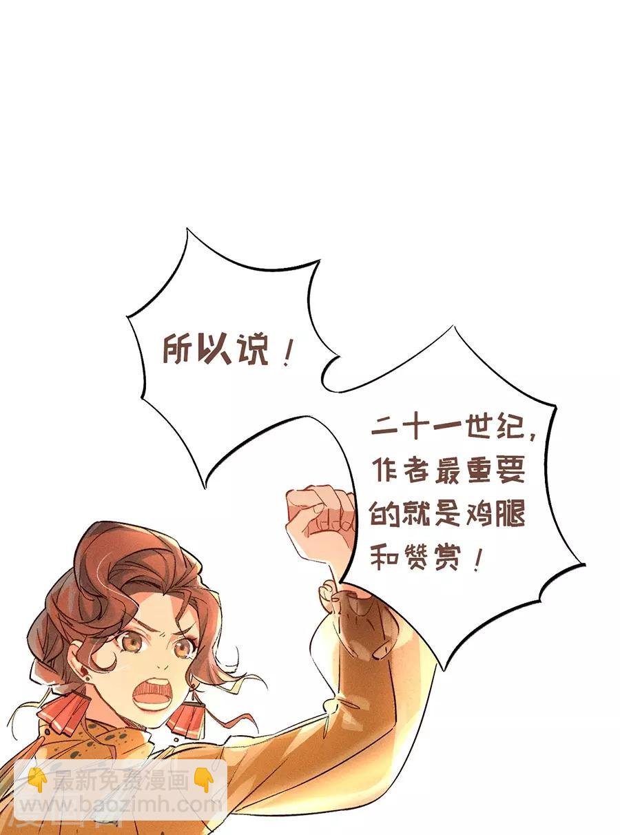 第11话4 芭比粉