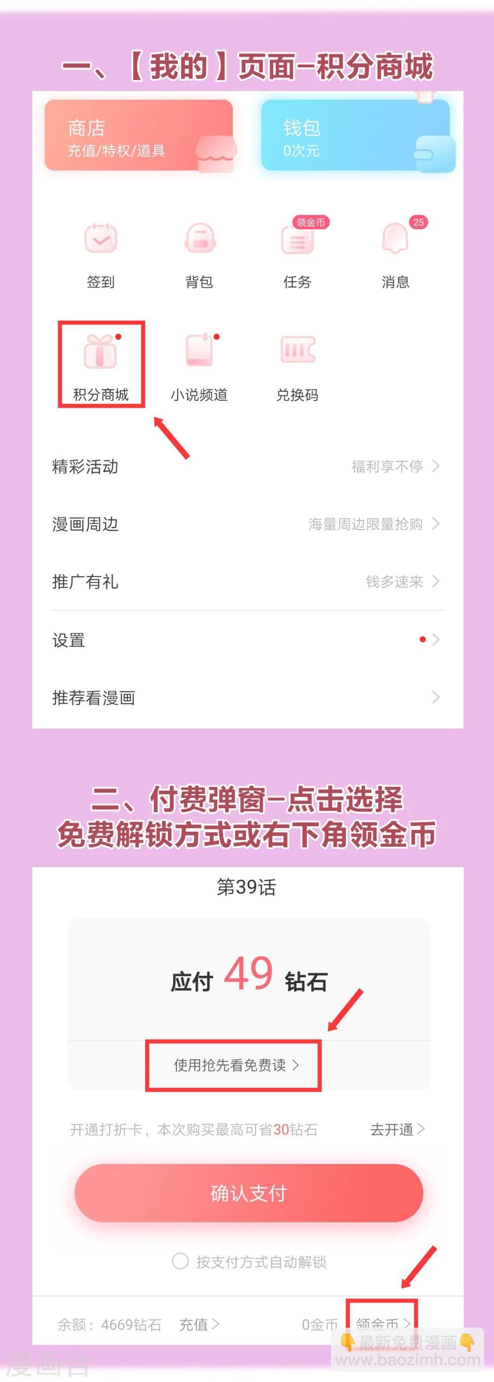 你愿意为梦想付费吗