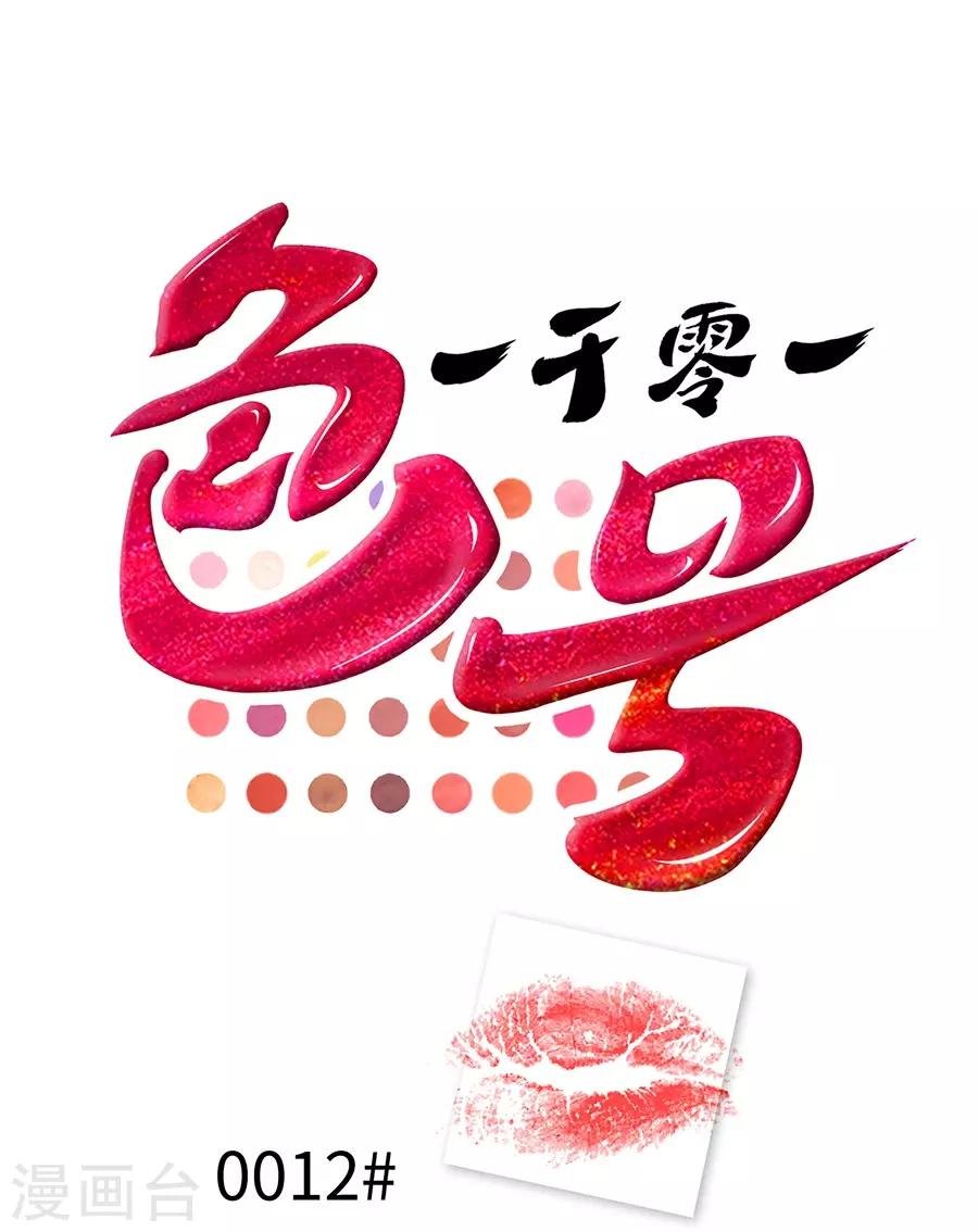 第12话1 黑洞