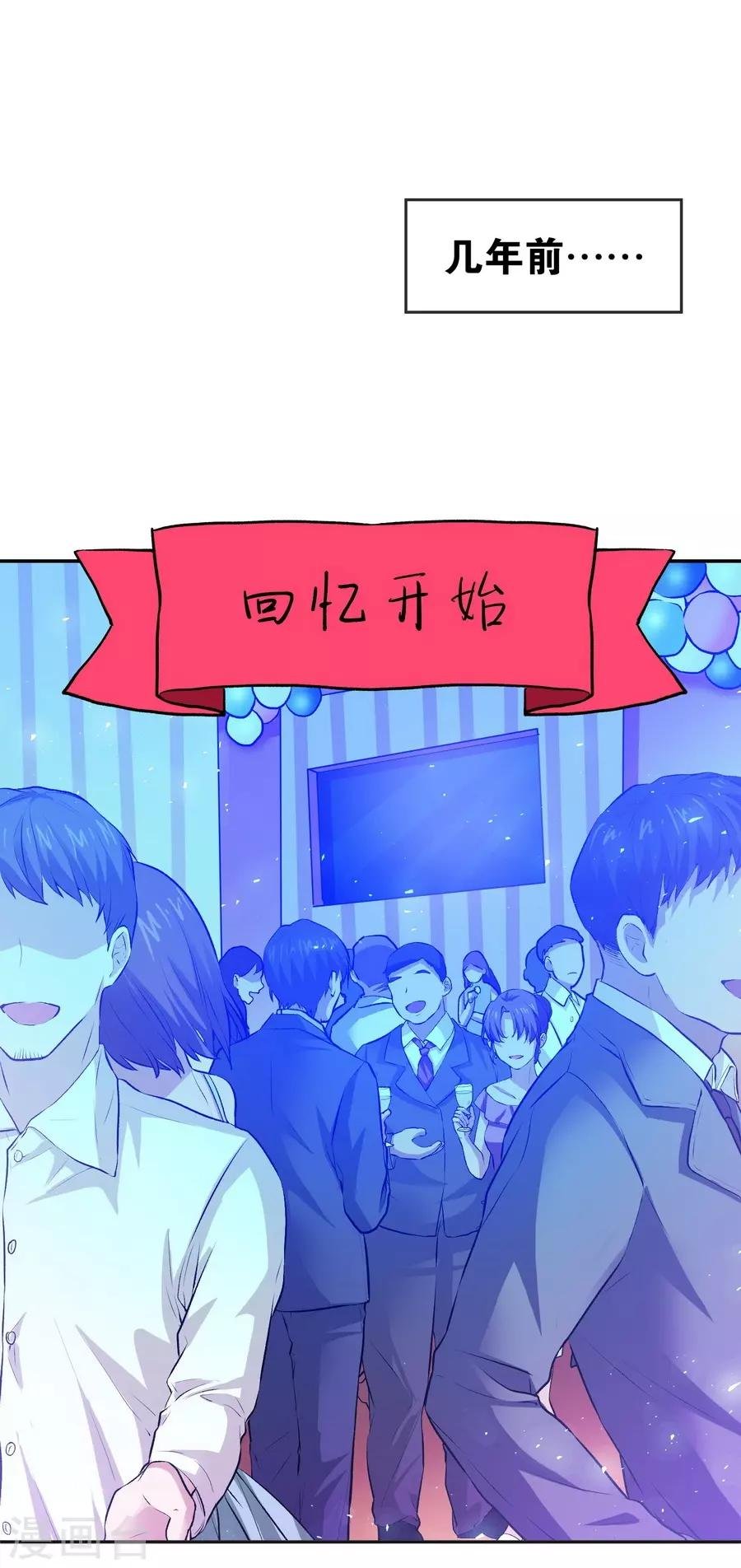 第12话1 黑洞
