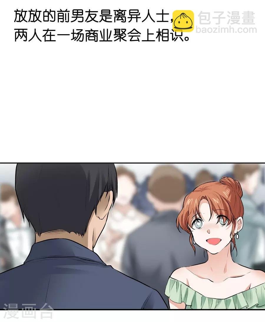 第12话1 黑洞