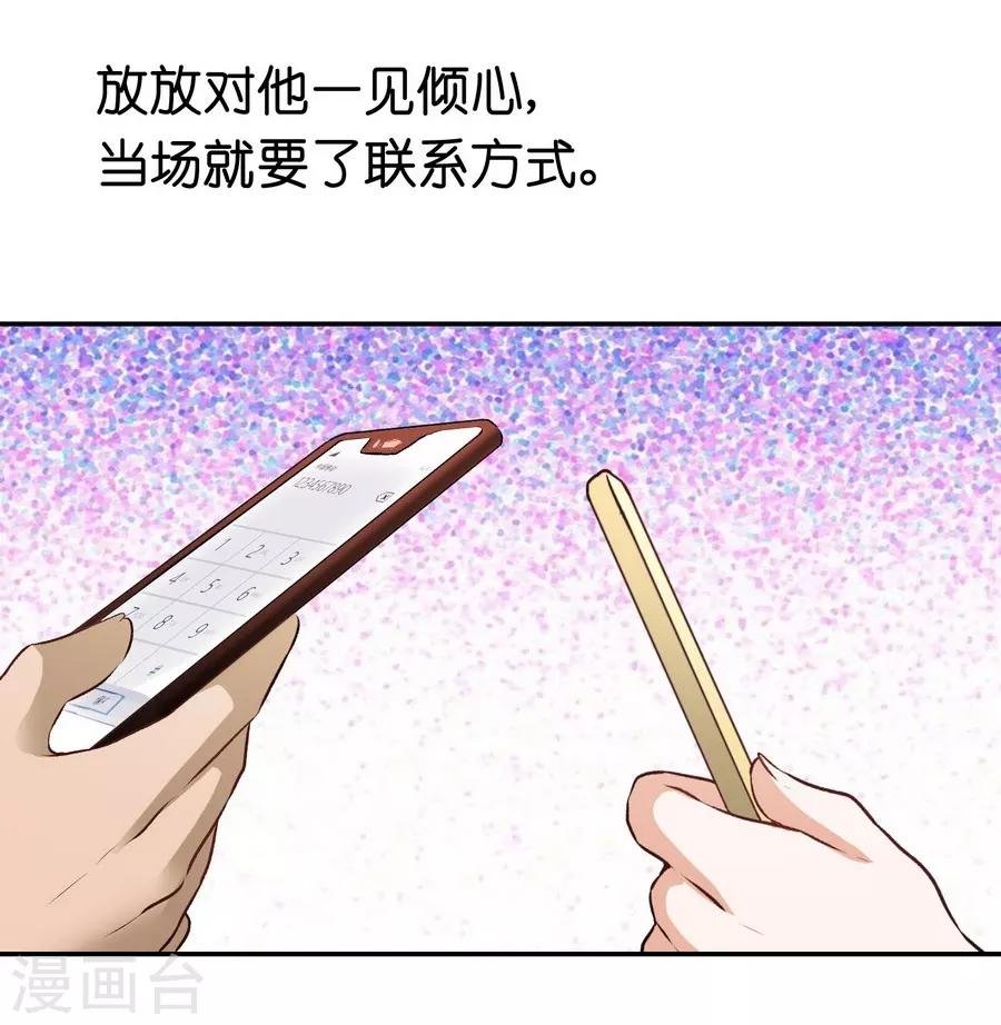 第12话1 黑洞