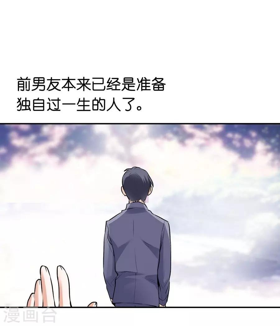 第12话1 黑洞
