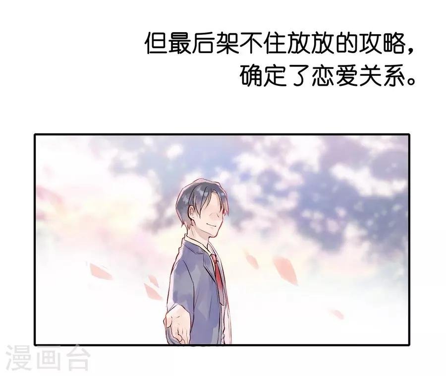 第12话1 黑洞