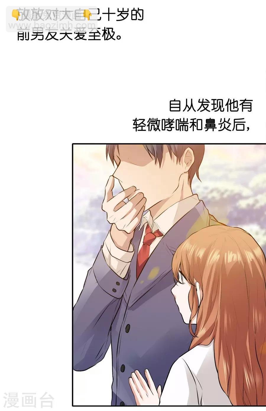 第12话1 黑洞
