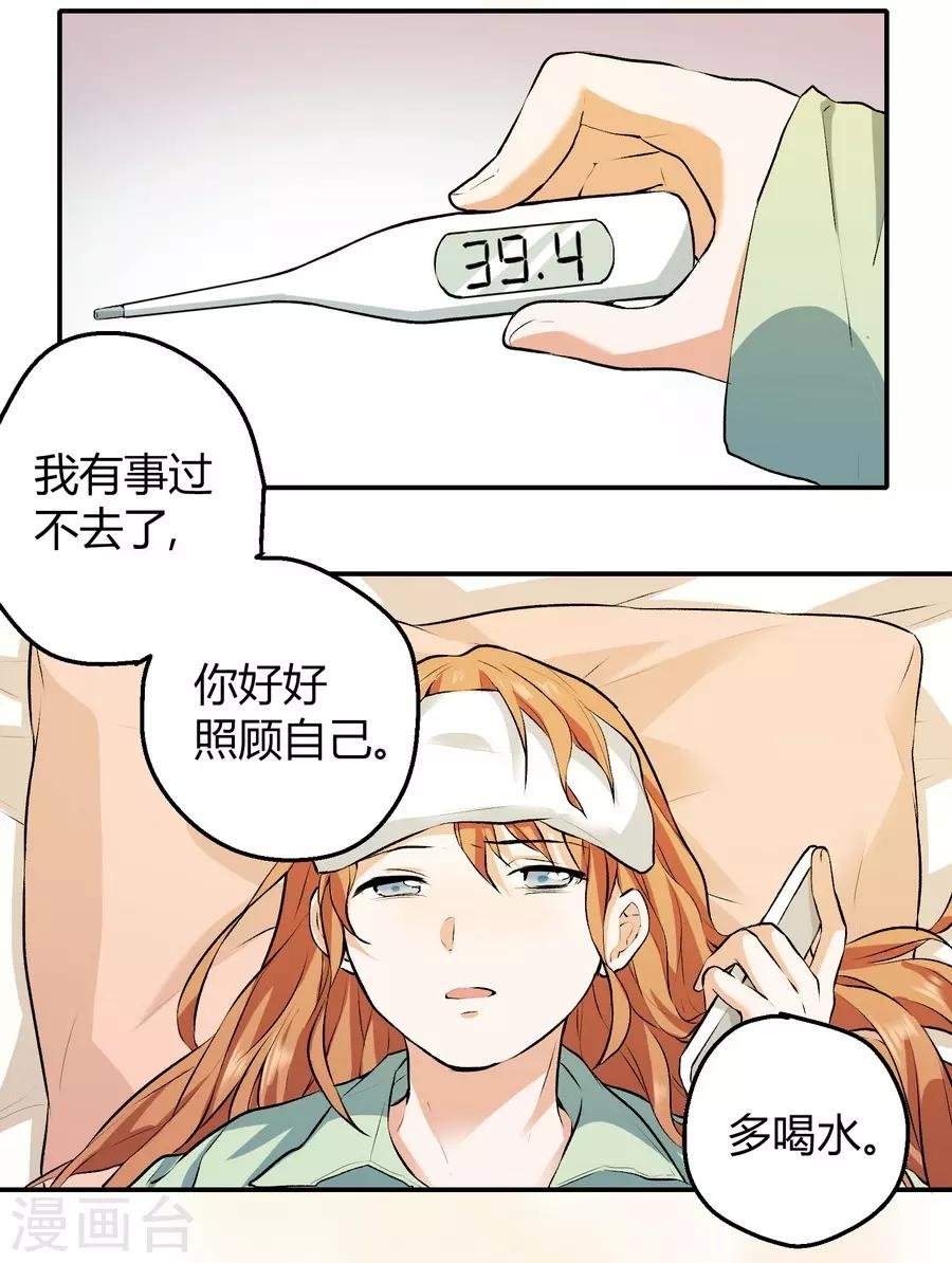 第12话1 黑洞