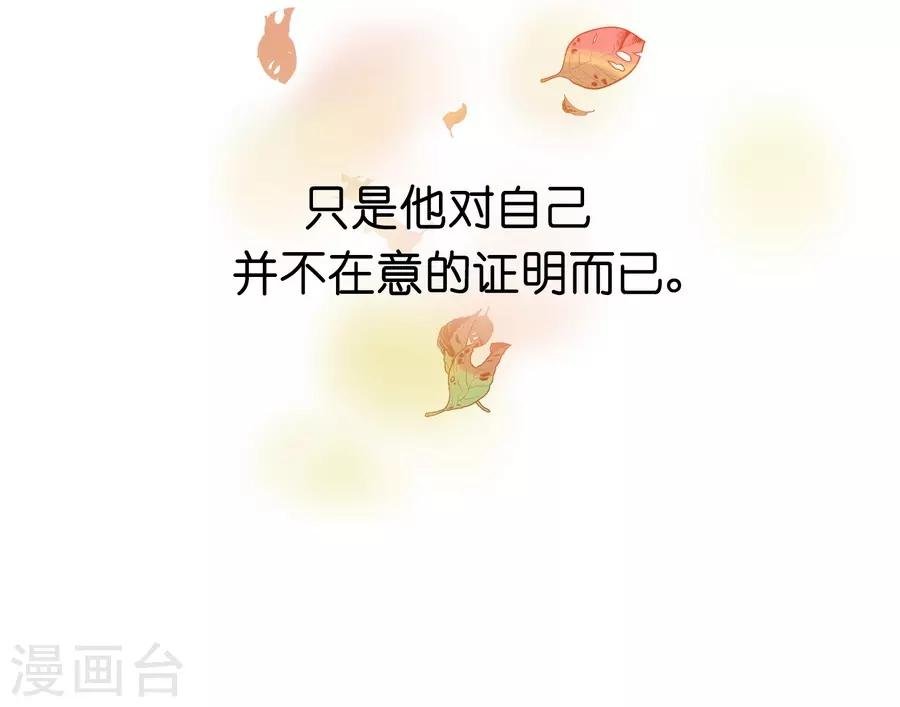 第12话1 黑洞